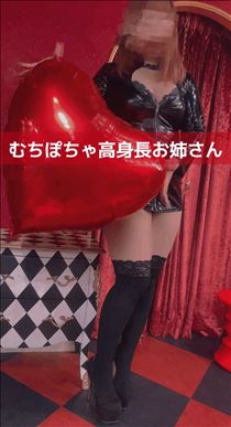 えみり・空 21:45～