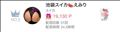 明日から通知が変わるから気をつけてね！
