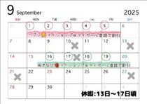 えみり・明日残り1枠です♪