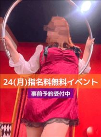 えみり・明日も！＆お礼