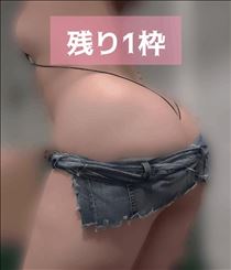 えみり・【ラスト1枠19:45～】むちぽちゃ向かってます♪