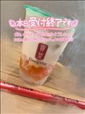 次回は月曜早番です☆