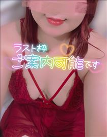 えみり・待機なりました～