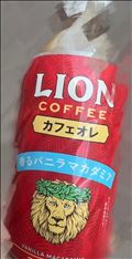 おはよう～！