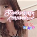 2月の感謝の気持ちヾ(◍ ´꒳` ◍)