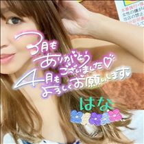 はな・3月の感謝の気持ちヾ(◍ ´꒳` ◍)