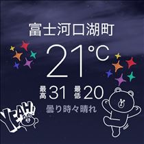 はな・快適空間ʚ(｡･ヮ･｡)ɞ