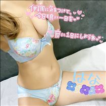 はな・素敵な土曜日を(oˆ罒ˆo)