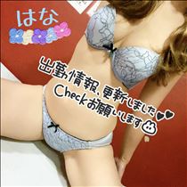 はな・出勤日決定～٩(ˊᗜˋ*)و