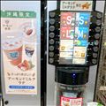 知ってた～???‪(⸝⸝› з ‹⸝⸝)‬