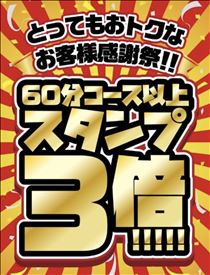 はな・イベント開催ちゅ～୧(`•ω•´)୨