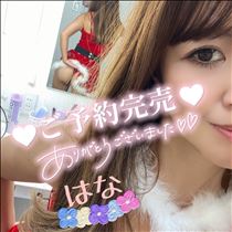はな・満員御礼( *ﾉ_ _)ﾉﾉ