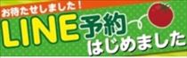 はな・ヤバーーーイ(｡•́︿•̀｡)