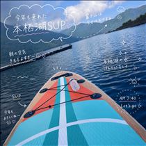 はな・最高の朝活（｡ò ∀ ó｡）
