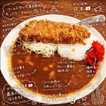 勝利祈願٩( •̀ω•́ )ﻭ