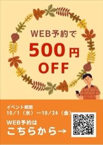 はな・明日出勤だよん(♥ω♥*)