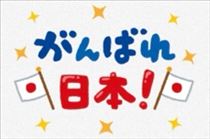 はな・夜更かしちゅ～(๑˘ ³˘๑)