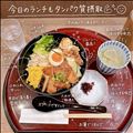 本日のランチ(๑˘ ³˘๑)