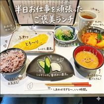 はな・流行りのやーつ(*Ü*)ﾉ"