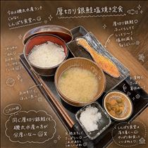 はな・ご褒美ランチ⁽⁽٩(๑˃̶͈̀ ᗨ ˂̶͈́)۶⁾⁾