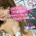 6月の感謝の気持ちヾ(◍ ´꒳` ◍)