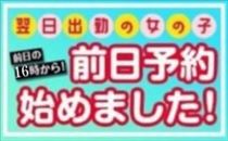 はな・いいよ♡いいよ～♡