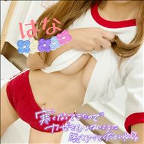 はな・温かく過ごしてね(๑'ڡ'๑)୨♡