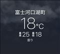 無事到着(*ˊᗜˋ*)