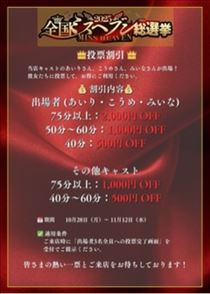 はな・素敵イベント～(ꕤ ॑꒳ ॑*)ﾉ