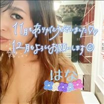 はな・11月の感謝の気持ちヾ(◍ ´꒳` ◍)