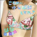 激アツーーーーΣ(ﾟДﾟ υ)