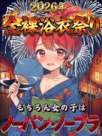 はな・イベント開催ちゅ～( ๑´³`)♡