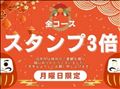 ラスト(*´?`*)