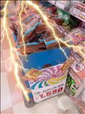 気になってるけど…?