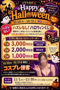 すみれ・今日からイベント?