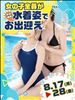 出勤しました??