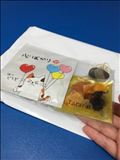あきなです！