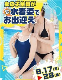 みいな・🌻夏のイベント🌻