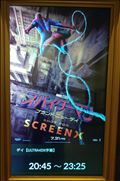 映画『スパイダーマン：ブランド・ニュー・デイ』🕷️🕸️