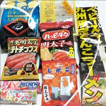 みいな・福岡のお土産♡ありがとうございました😆