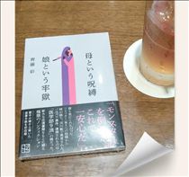 みいな・読書Time📚️