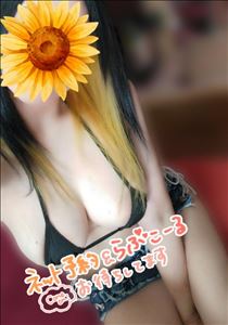 みいな・出勤します♡