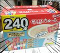 嬉しいプレゼント✨😽🎁✨