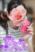 ありがとうございました♡