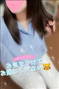 【ﾗｽﾄ1枠】出勤します♡