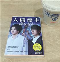 みいな・今日の小説Time📚️