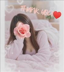 ありがとうございました♡