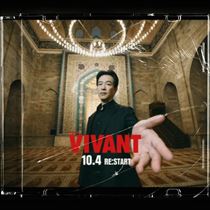 みいな・✨VIVANT✨