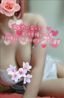 ありがとうございました?