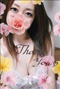 ありがとうございました♡